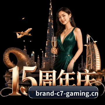 深度观赛前哨建立 - C7娱乐 正式组建核心体育采编团队,成功拿下欧洲五大联赛底层数据直连授权,开启纯粹竞技战术解读的新纪元。